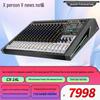 Xun Er Wei Professional Audio Systems (CN Version)