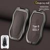 Geely Boyue Pro Key Cover: Stylish, All-Inclusive Shell for Men & Women