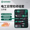 Kits d'outillage – Kits d'outils manuels