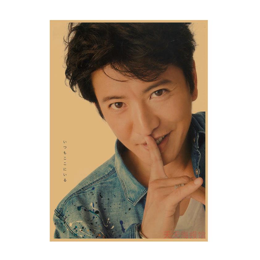 Takuya Kimura Japanese Star Kraft Paper Poster Decor for Dorm, Bar, or Cafe - 585