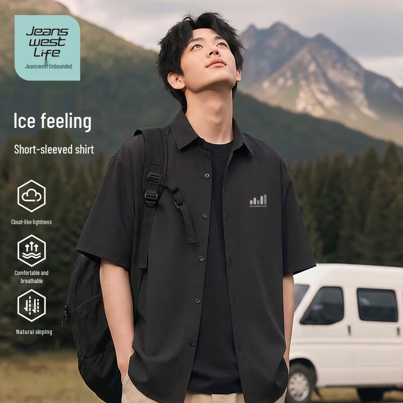 

Мужская рубашка-поло с коротким рукавом JEANSWEST LIFE Ice-Cool L