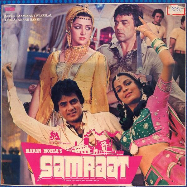 

Виниловая пластинка LAXMIKANTPYARELAL ANAND BAKSHI Samraat PEALP2074 His Masters Vo 1982 Индия Саундтреки Мюзиклы Б/у