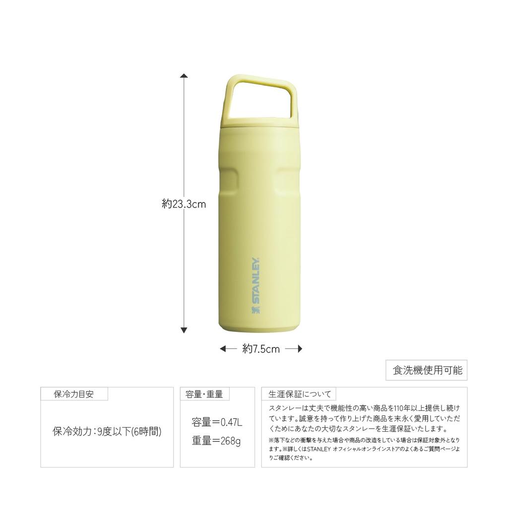 STANLEY Aerolite Vakuová láhev 470ml Pomelo Studená Izolovaná Lehká Odolná Láhev na Vodu Venkovní Vhodná do myčky Nerezová Záruka Japonská 0.47L (Originální