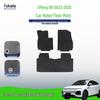 Exquisite Flocking Car Floor Mats for Xiaopeng G6-23-25 Models - Wrinkle-Resistant & Easy To Clean