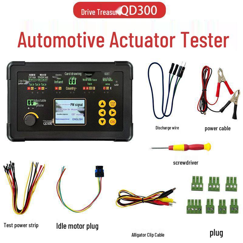 Car Signal Generator: Simulated Bao Signal