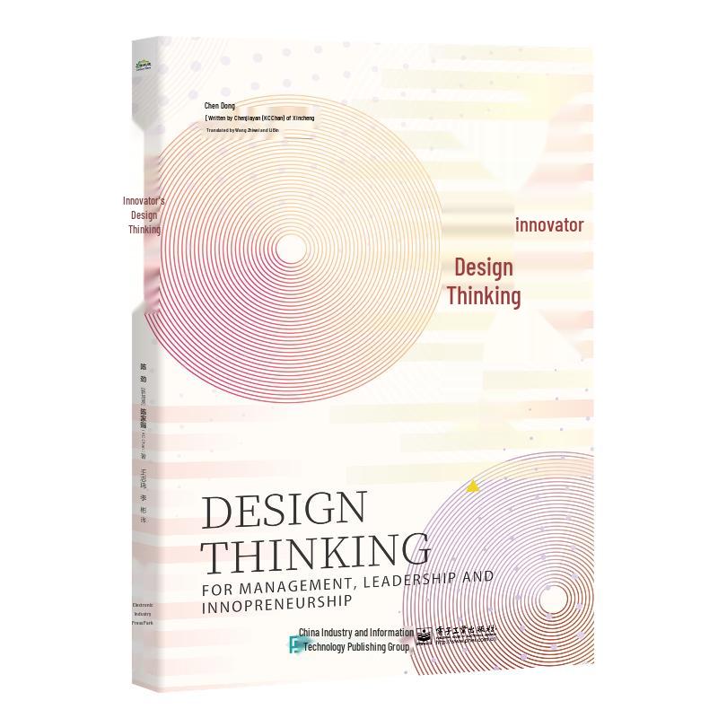 Innovator s Design Thinking
