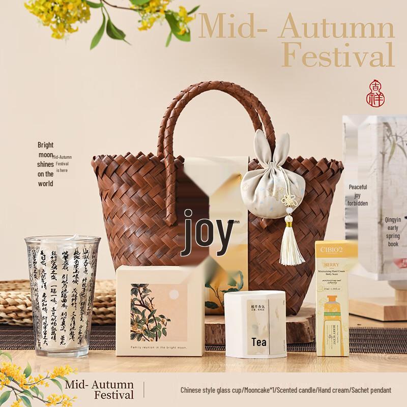 Mid-Autumn Festival Calligraphy Cup Gift Set -3