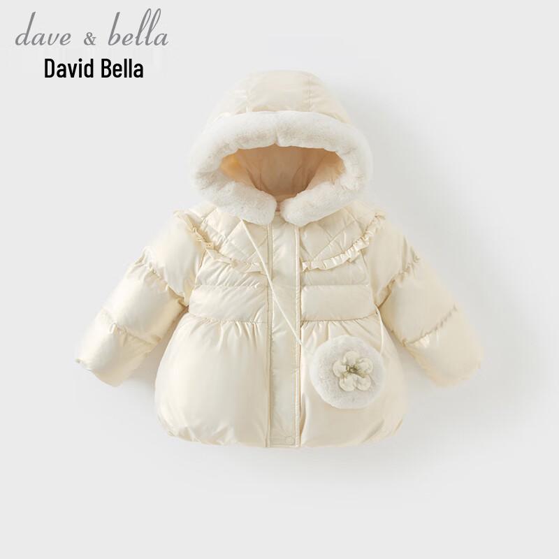 David Bella Girls  Hooded Duck Down Winter Jacket 80