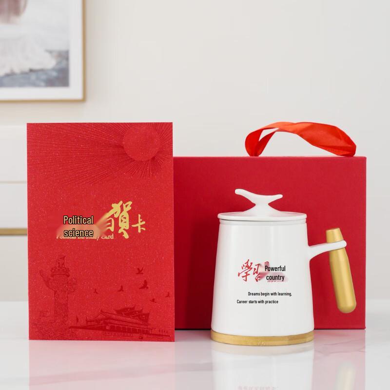 Haofeng Ceramic Tea Mug