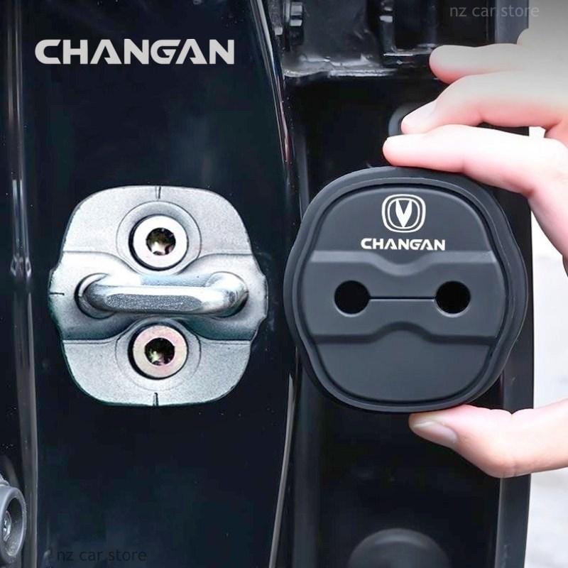 For CHANGAN CS55PLUS CS35PLUS CS75PLUS 2025 2024   Car Door Lock Protective Silione Cover Accessories