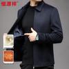 Hengyuanxiang Men's Cashmere Blend Wool Lapel Jacket