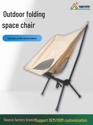 Lightweight Foldable Moon Chair for Outdoor Camping and Fishing