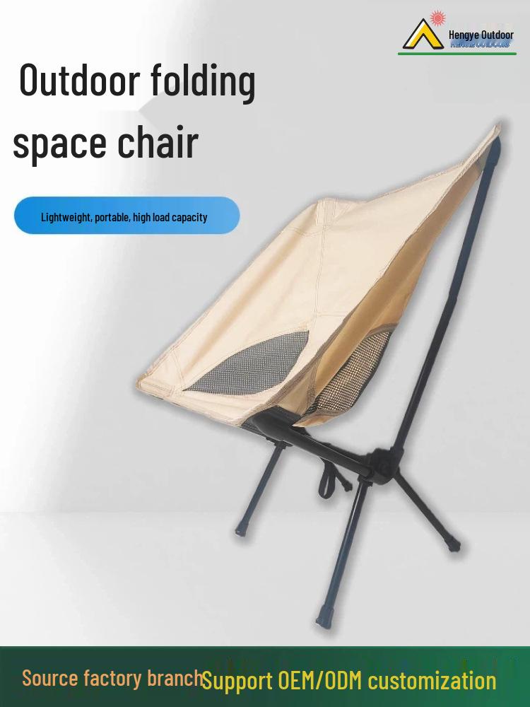 Lightweight Foldable Moon Chair for Outdoor Camping and Fishing 37x12x12