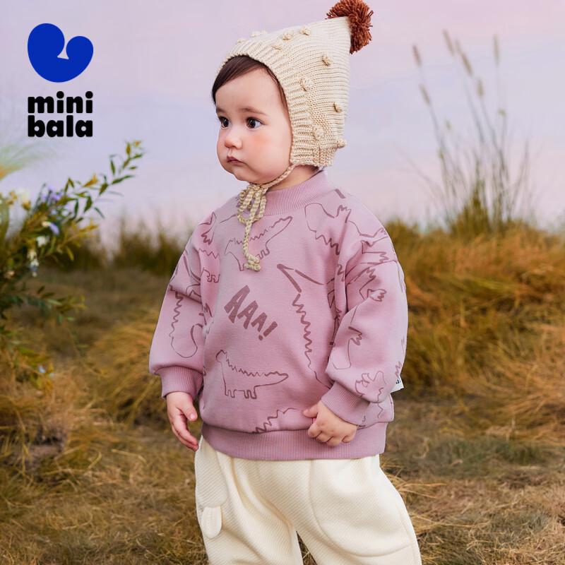 Mini Balabala Unisex Kids Fleece-lined Half-Turtleneck Sweatshirt 80