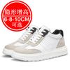 Breathable Invisible Height-increasing Men's Shoes, 8cm, for Running, Casual and Sports Use, Canvas Shoes