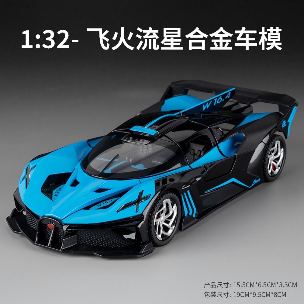 1:32 Mașină sport model Bolide din aliaj cu sunet și lumini ornament decorativ personalitate creativă jucărie cadou albastru