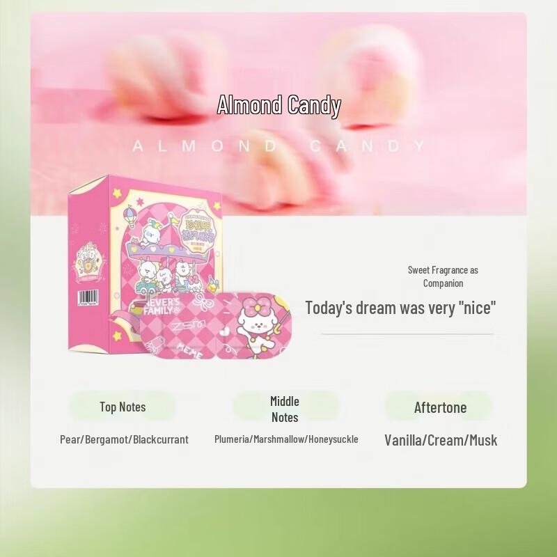 Zhenshiming Neva Family Steam Eye Mask