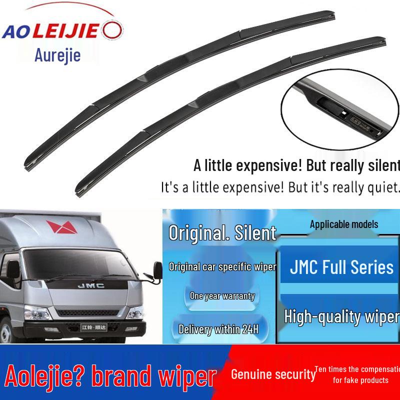 

Compatible Wiper Blades for Jiangling Yusheng, Qiling, Yuhu, Transit, & Baodian Classic Transit【22+22】【Before 2015】