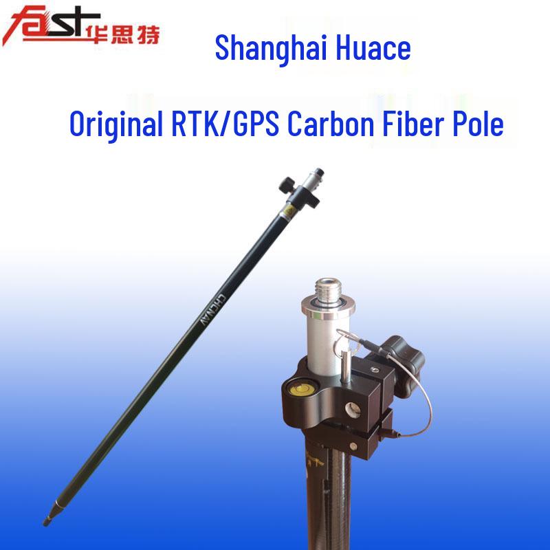 GPS RTK Carbon Fiber Measurement Pole with Handheld Bracket