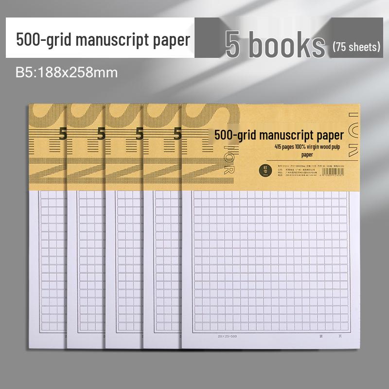 Kompositions- und Notenpapier-Notizbuch: 400 Felder, 300 Wörter, Studentenverwendung, Antrag auf Beitritt zur Partei, 500 Felder