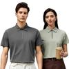 Durable Breathable Seamless POLO Logo Business Workwear Lapel T-shirt for Summer