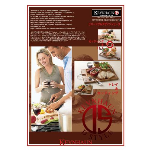 KEVNHAUN Cafe Tray & Long Cutting Board, Large, KDS.107-L