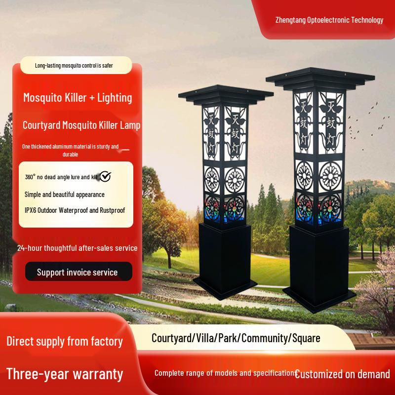 

Antique Solar Courtyard Mosquito Killer Light - Round, Square, Waterproof Outdoor Landscape Light 1m High Electric Version