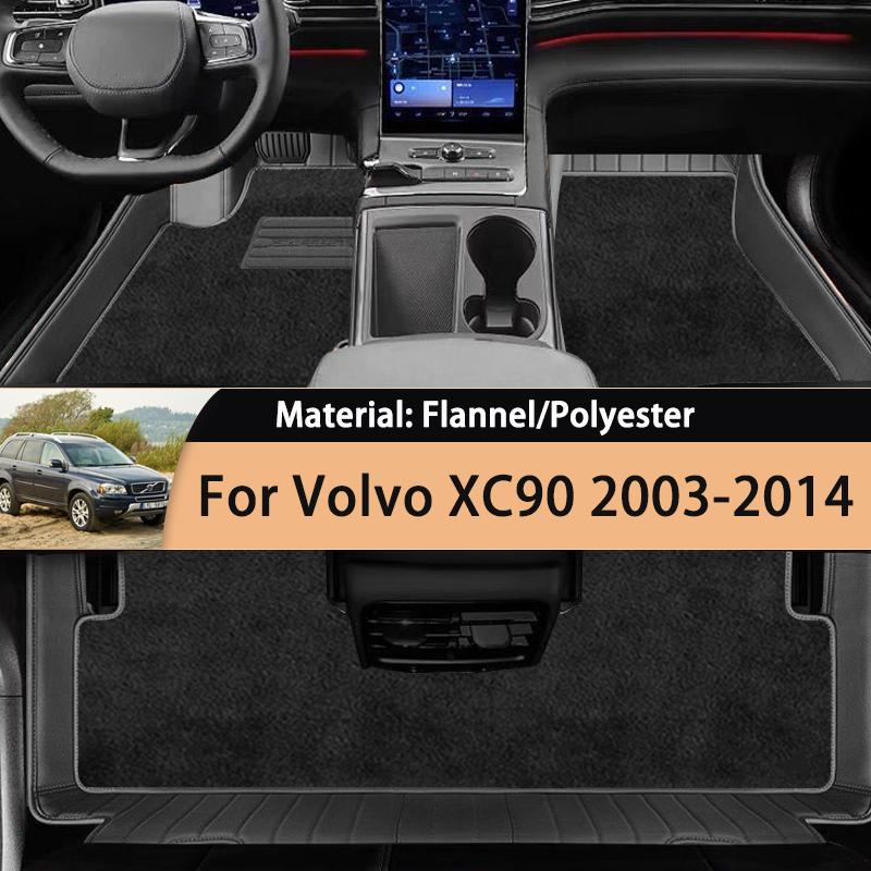 

Для Volvo XC90 7 мест 2003 ~ 2014 2013 Фланелевые автомобильные коврики Ковры для ног Нескользящие накидки Коврики Крышка подушечки для ног
