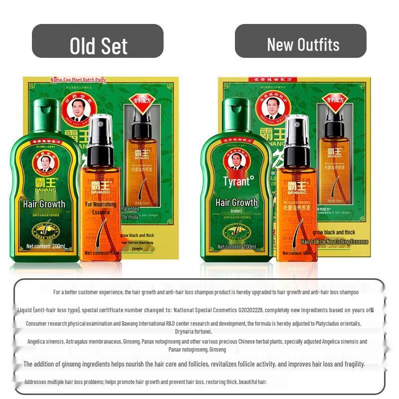BaWang Hair Growth Anti-Hair Loss Shampoo Kit