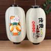 10Inch Japanese Lantern Cloth Party Decorative Lanterns Sushi Restaurant Chochin Pub Decor Necessary Household Decoration