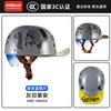 3C Certified Motorcycle Half Helmet Retro Style With Retractable Lens Adult Commuter