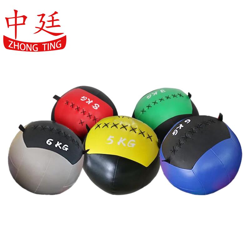 Zhongting Soft Solid Weighted Medicine Wall Ball
