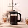 BODUM BEAN French Press Iced Coffee Maker 1.5L Black [Genuine Product] K11683-01