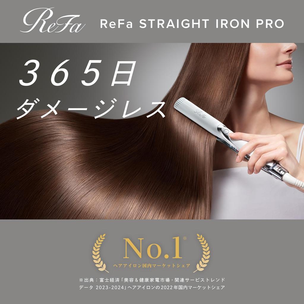 [Official Store Exclusive] ReFa STRAIGHT IRON PRO (White) with Hair Styling Guidebook