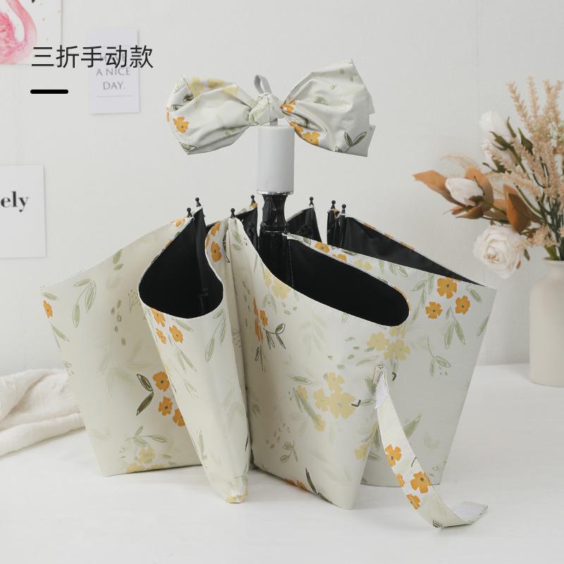 

Зонт анти-ультрафиолетовый зонт от солнца зонтик складной зонт маленький свежий виниловый маленький желтый цветок погода и дождь зонт