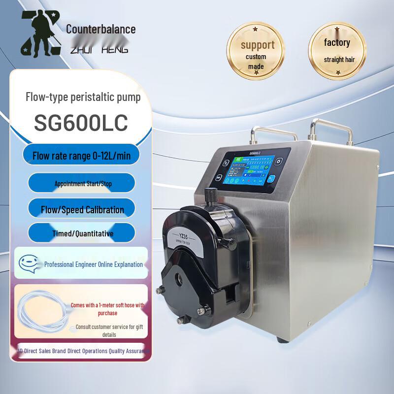 Zhuiheng Multi-Channel Digital Peristaltic Pump