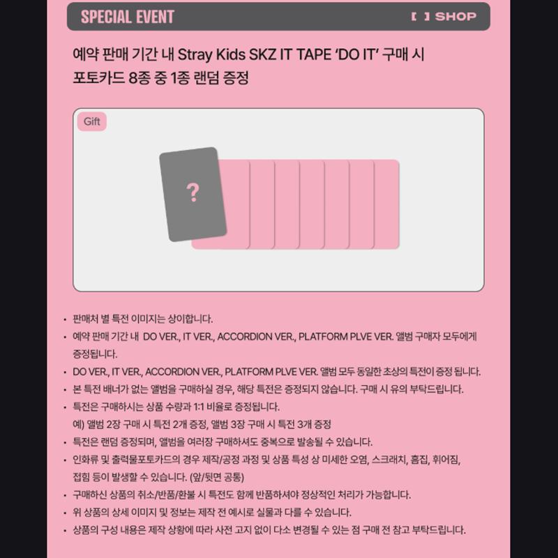 [Pre-order]Stray Kids-SKZ IT TAPE[DO IT]PLATFORM PLVE Ver.(Online Benefit)