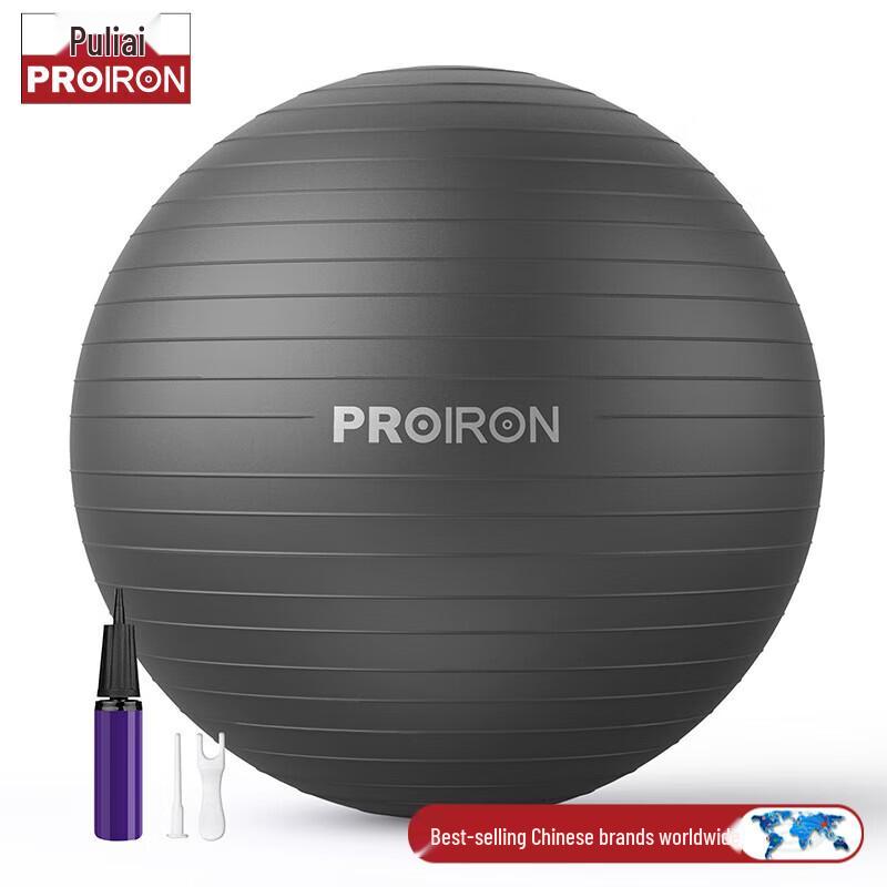 PROIRON Anti-Burst Yoga & Fitness Ball