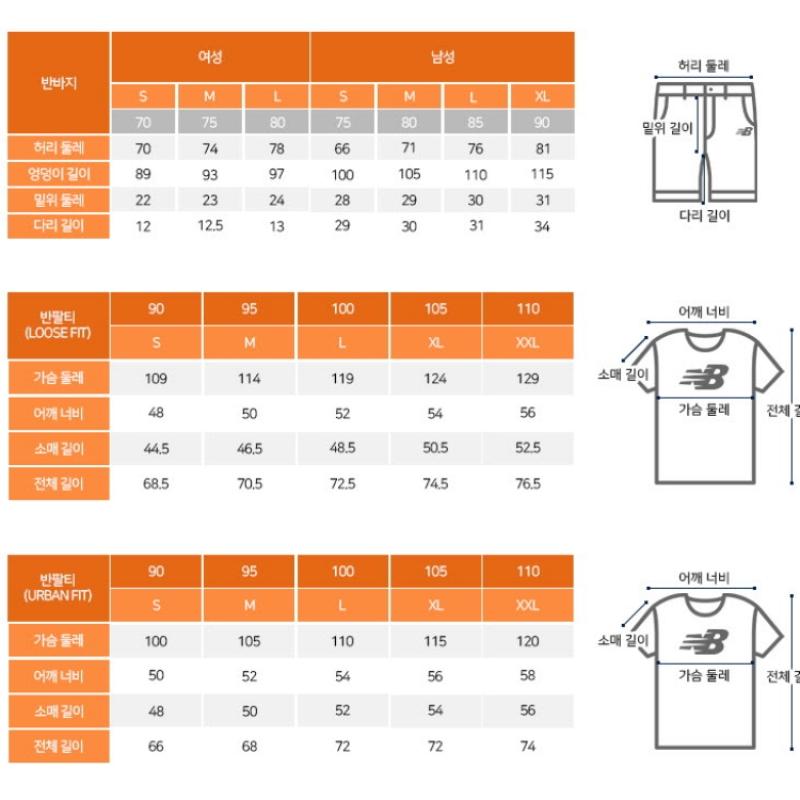 New Balance Shorts Kqj Nbnve21053 19 Public Essential Pin Tuck 5 Part Shorts  Sta