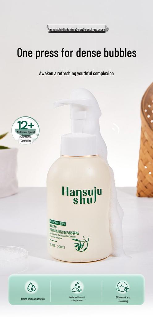 Amino Acid Oil-Control Cleansing Mousse: Gentle Moisturizing Foam Face Wash for Teens, 500ml