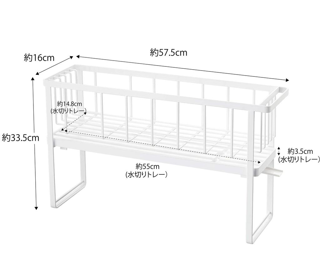 Yamazaki Slim Wire 2 x D16 x Tower Slim Suitable for Any 5070 Three-Way Drainer, Basket, Tiers, White, Approx. W57.5 H33.5cm, Design, Design, Place,
