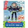 Bonus TAKARA TOMY Toy Story 30th Anniversary Talking Figure Buzz Lightyear NINJA [Manufacturer's Included] Life-Size ver.