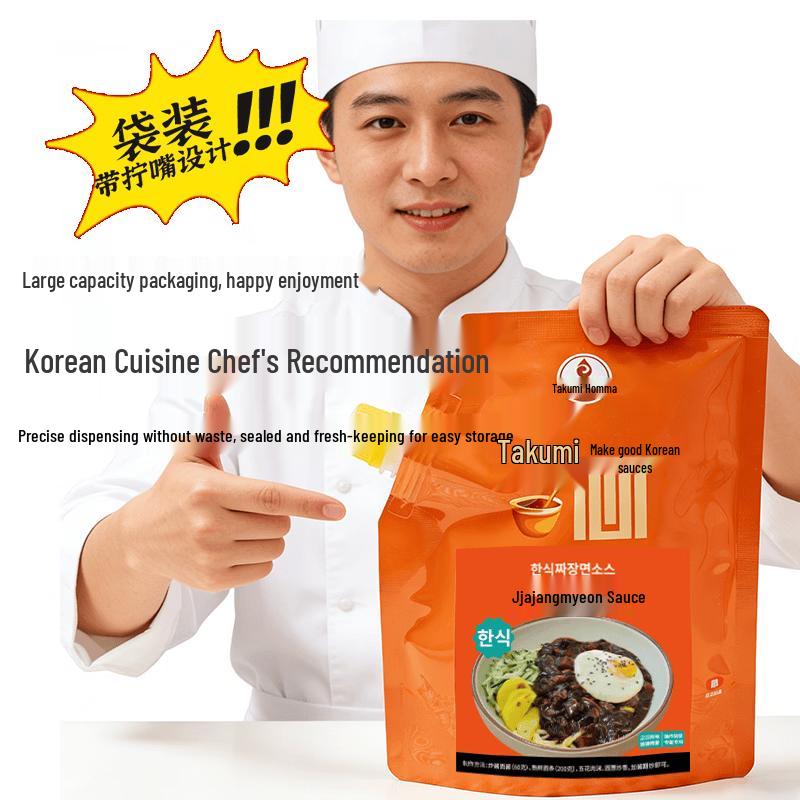 Korean Style Culinary Sauces & Pastes