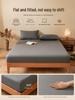 2026 Waterproof High-Rise Cotton Fitted Sheet Set - Plain Color, Summer-Ready, 3-Piece