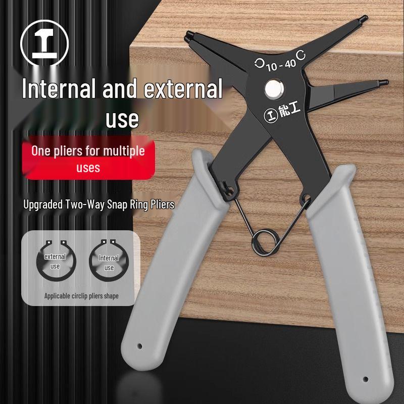 Multifunctional Snap Ring Pliers: Internal & External Circlip Removal, Expansion, Small Size, Yellow—Free Shipping