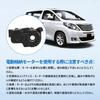 Electric Retractable Motor Alphard Vellfire ANH20W ANH25W ATH20W GGH20W GGH25W Noah Voxy ZRR70W ZRR75W