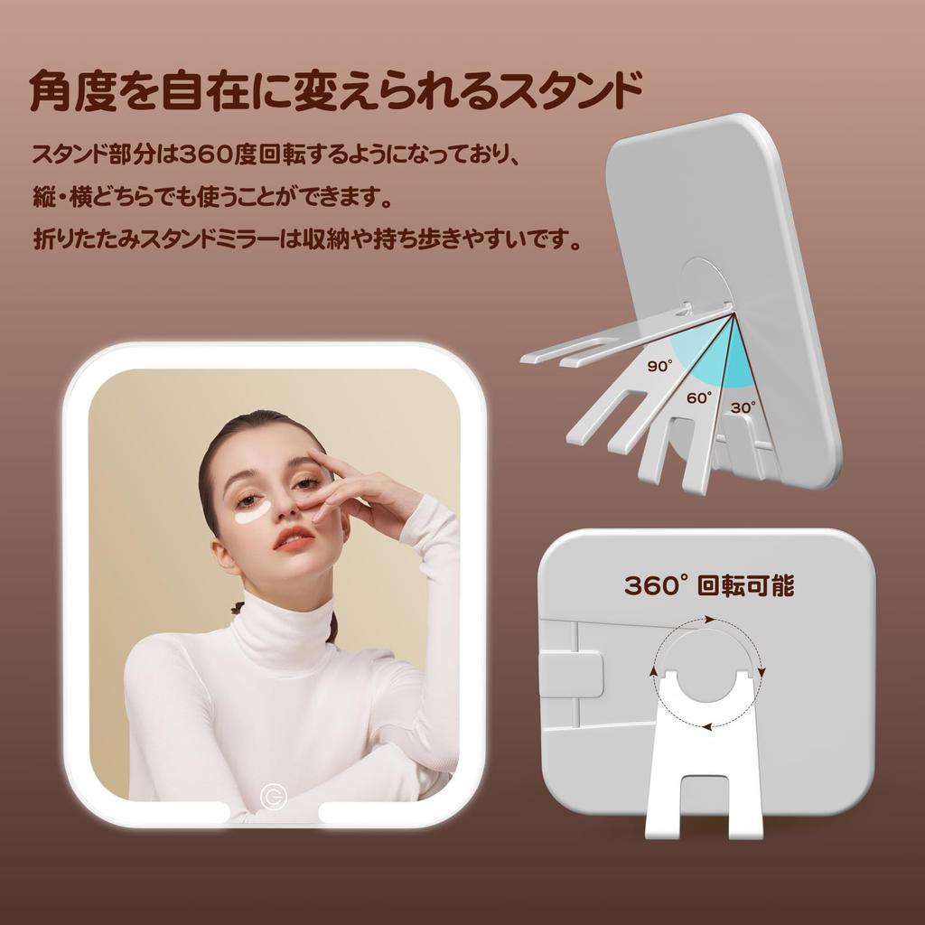 Tabletop Lighted Makeup Mirror with 3 Stepless Rotating Freely Adjustable USB Easy Foldable Colors, Dimming, 360° Blanket, Angle, Rechargeable,