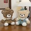 New Painter Series Cute Teddy Bear Plush Doll Cute Rabbit Doll Children Girls Birthday Gift