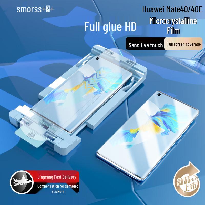 

Smorss 3D Curved Ceramic Full Glue Screen Protector for Huawei Mate 40/40E