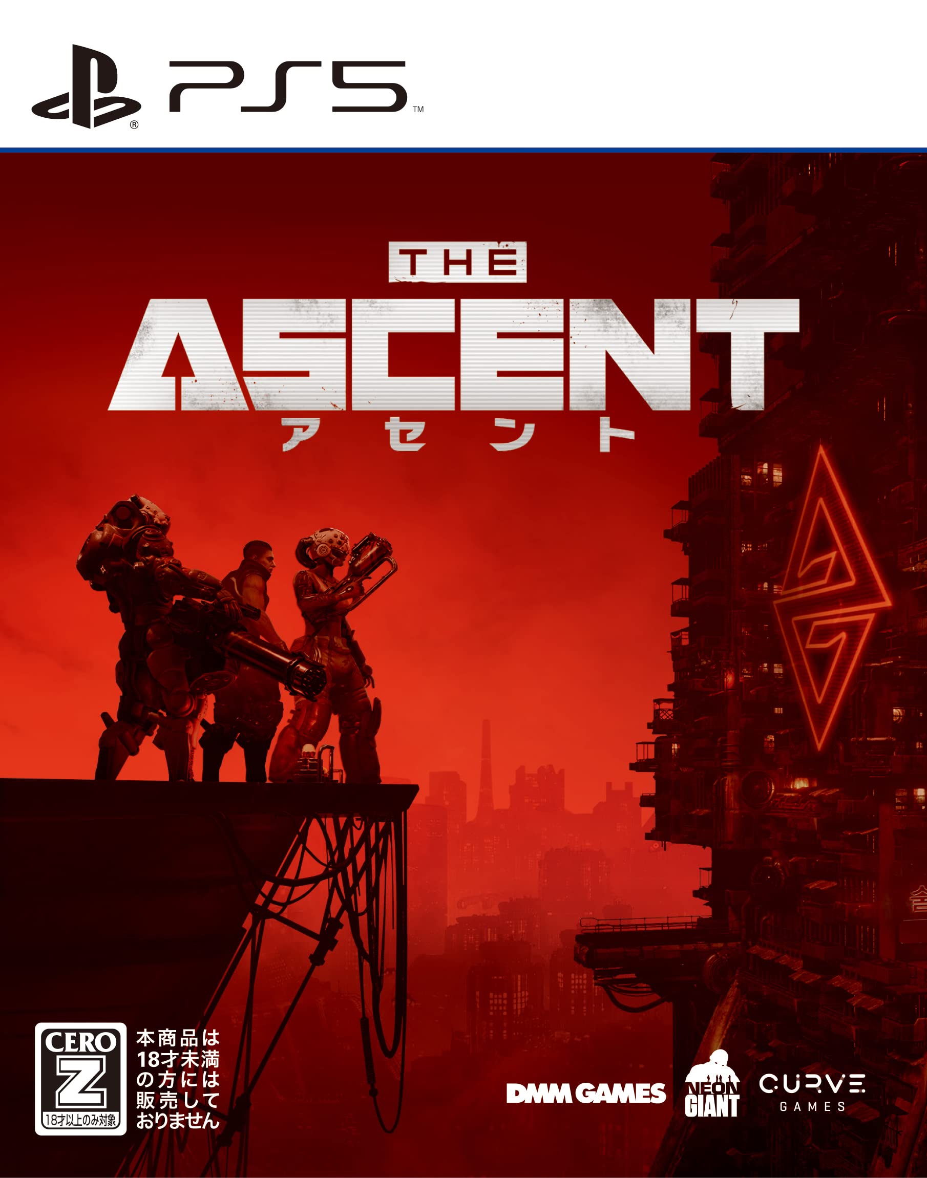 

Ascent - PS5 [CERO rating Z ]